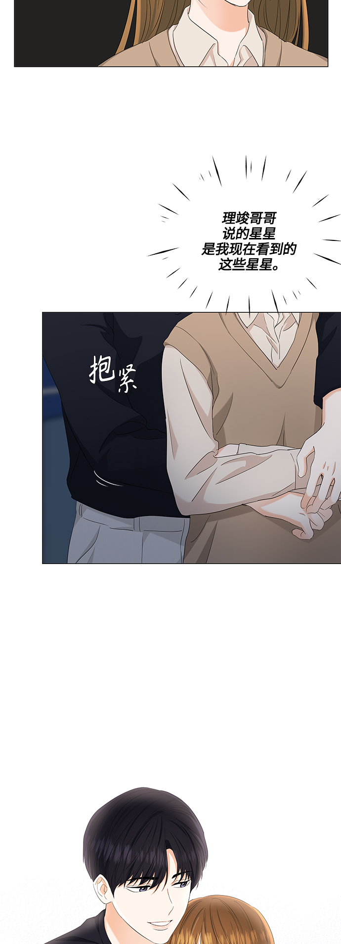 第87话15