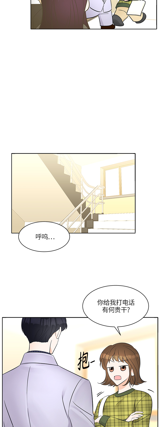 第10话33