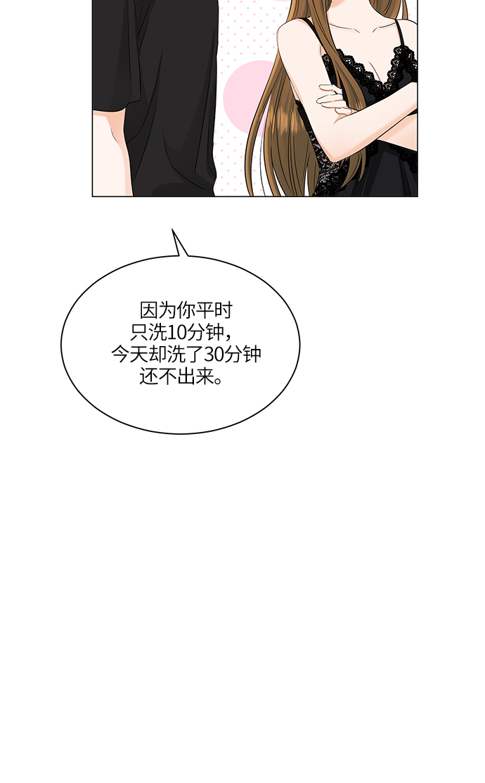 第69话16