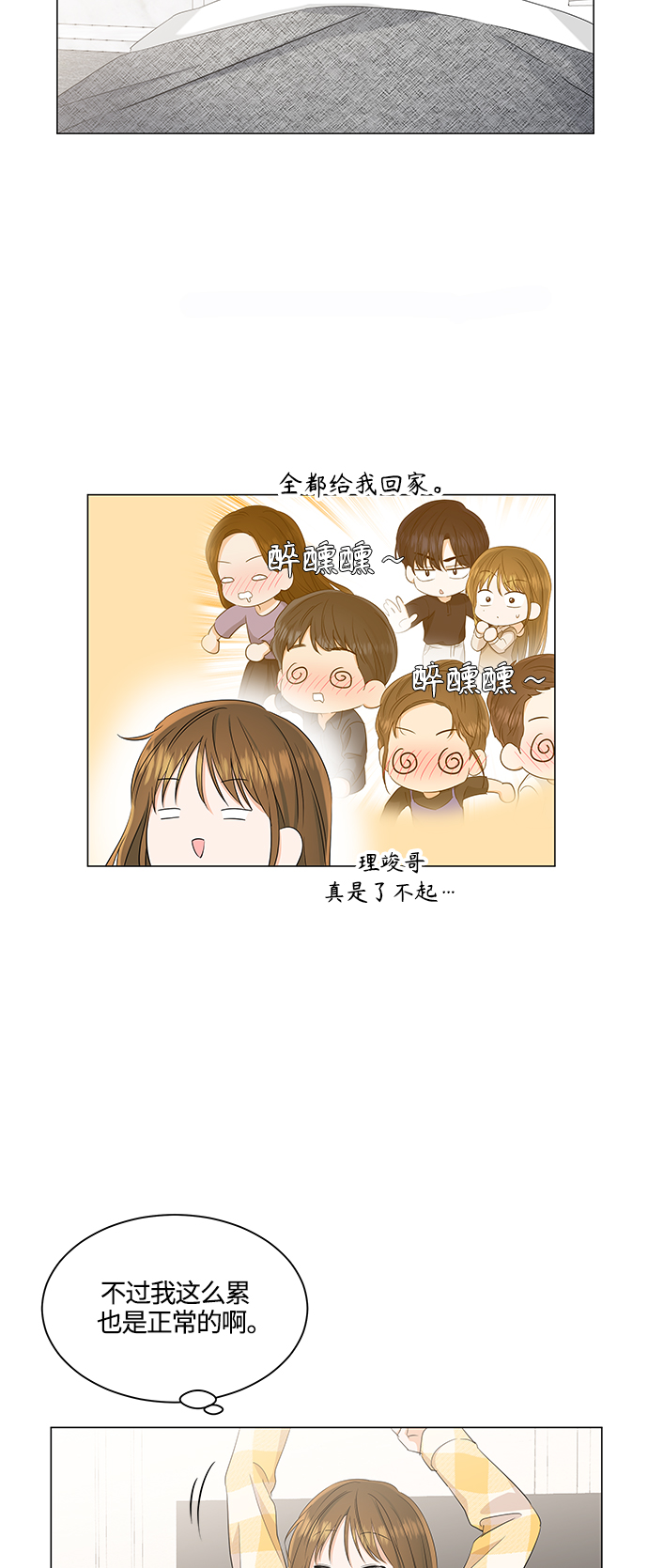 第89话22