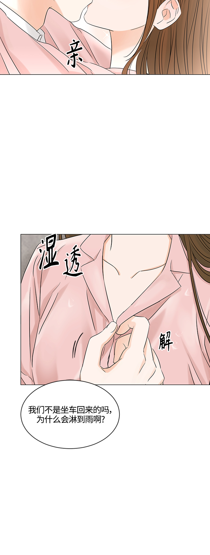 第103话7