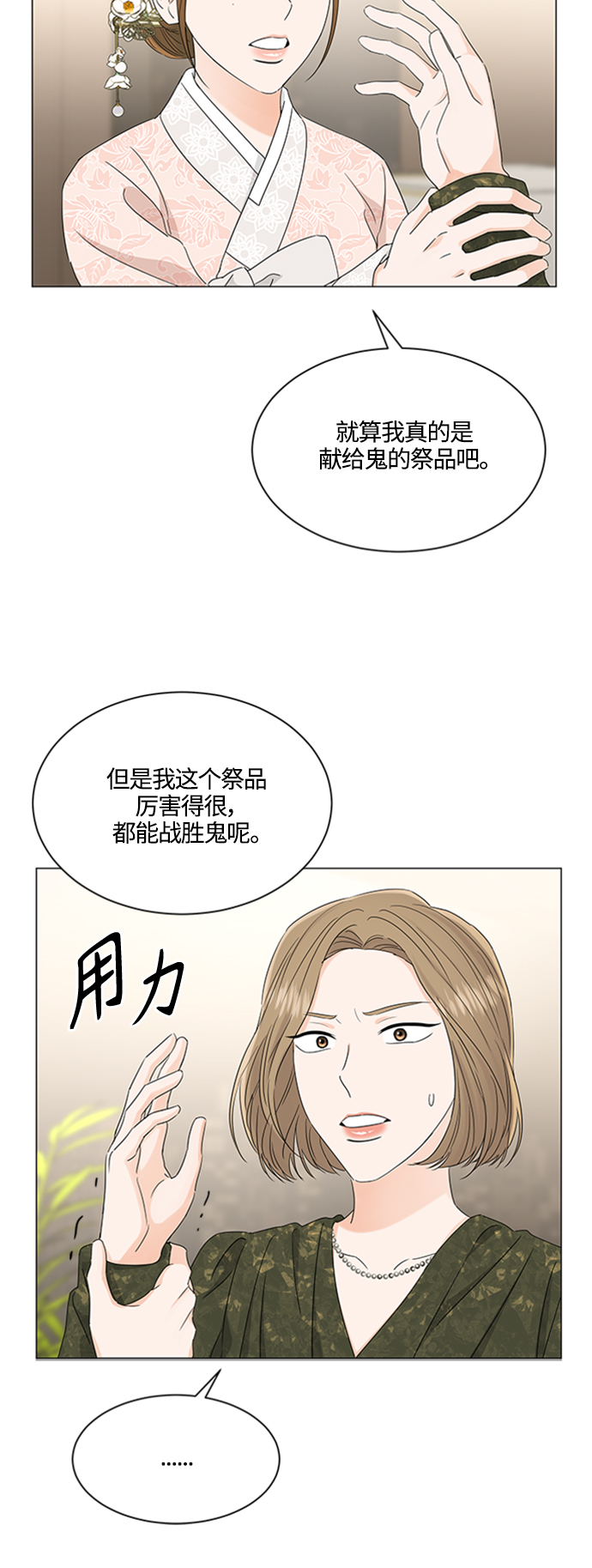 第110话23