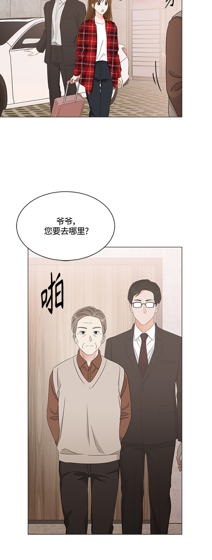 第118话17
