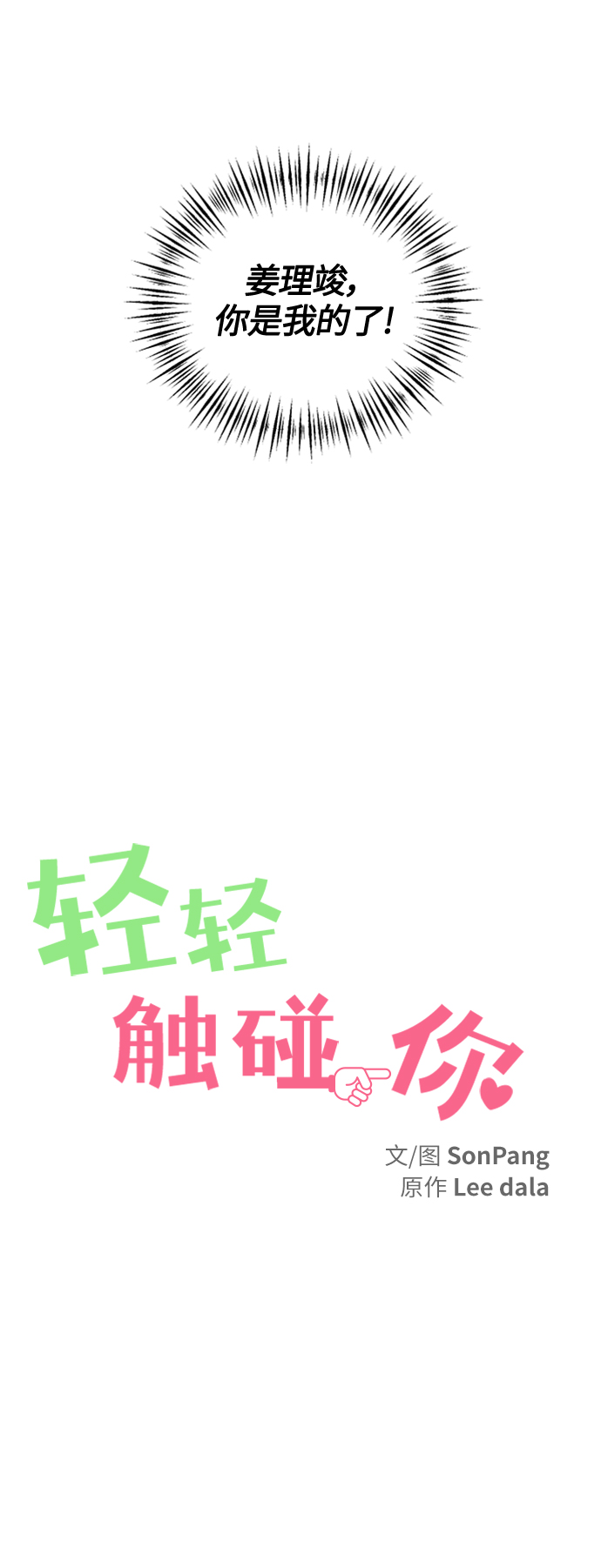 第1话29