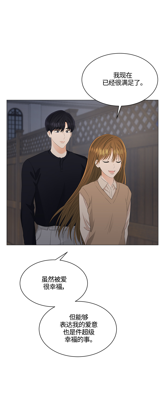 第88话7