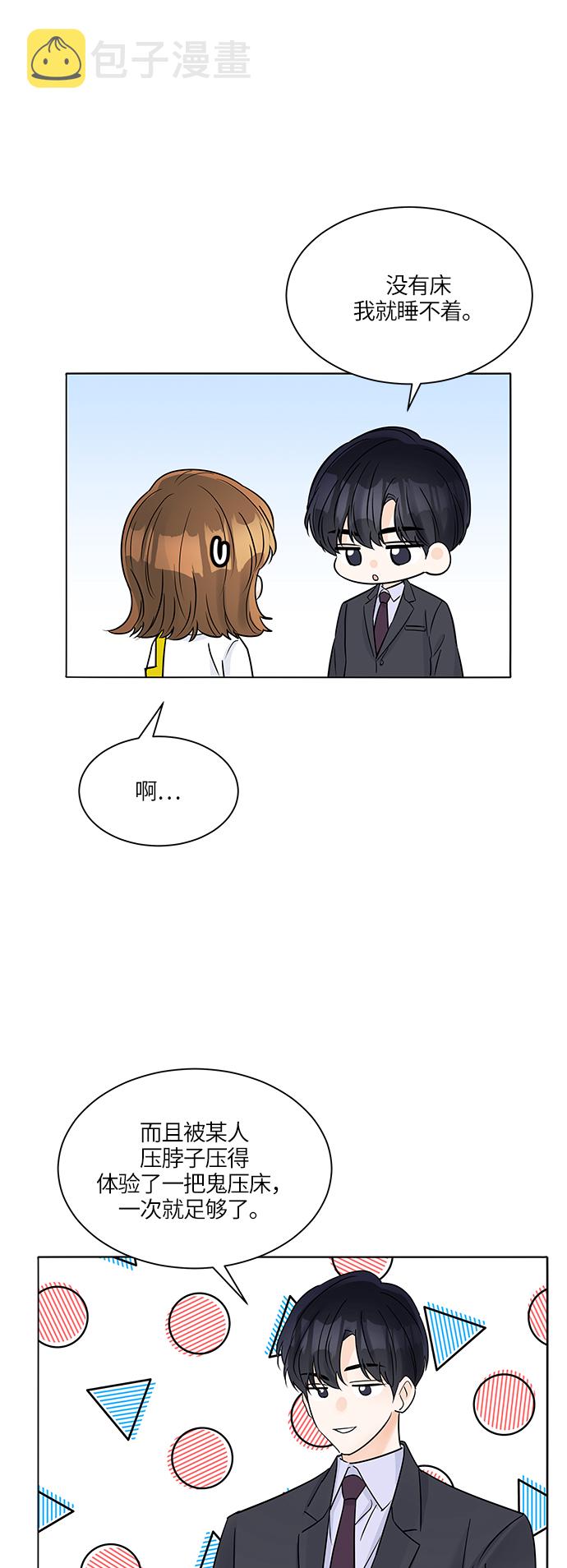 第39话31