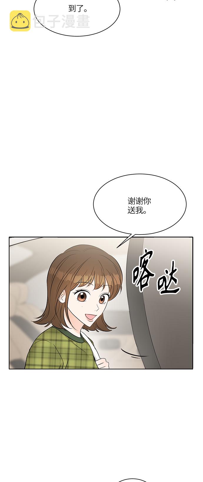 第11话32