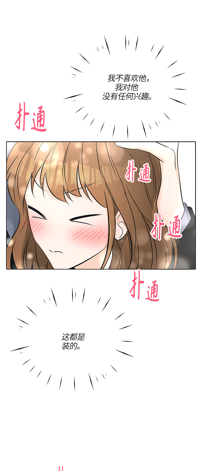 第18话67