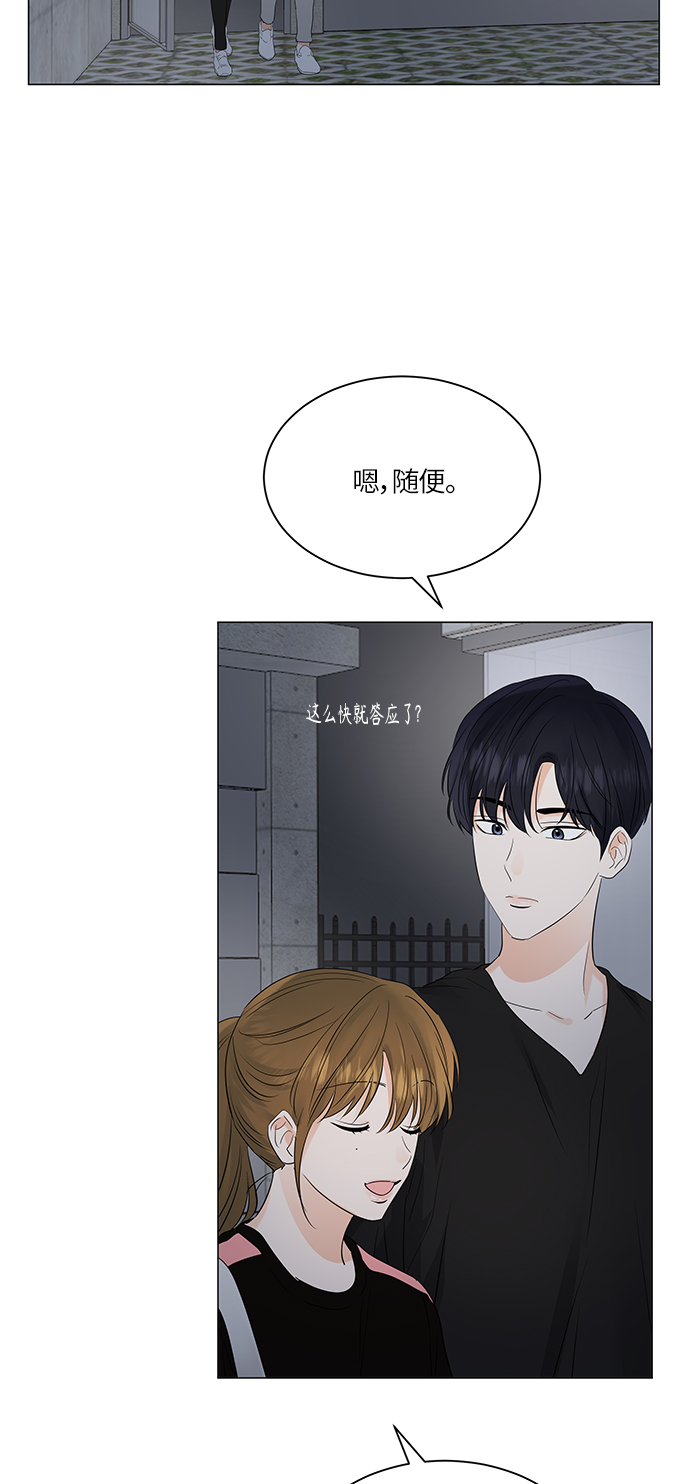 第68话41