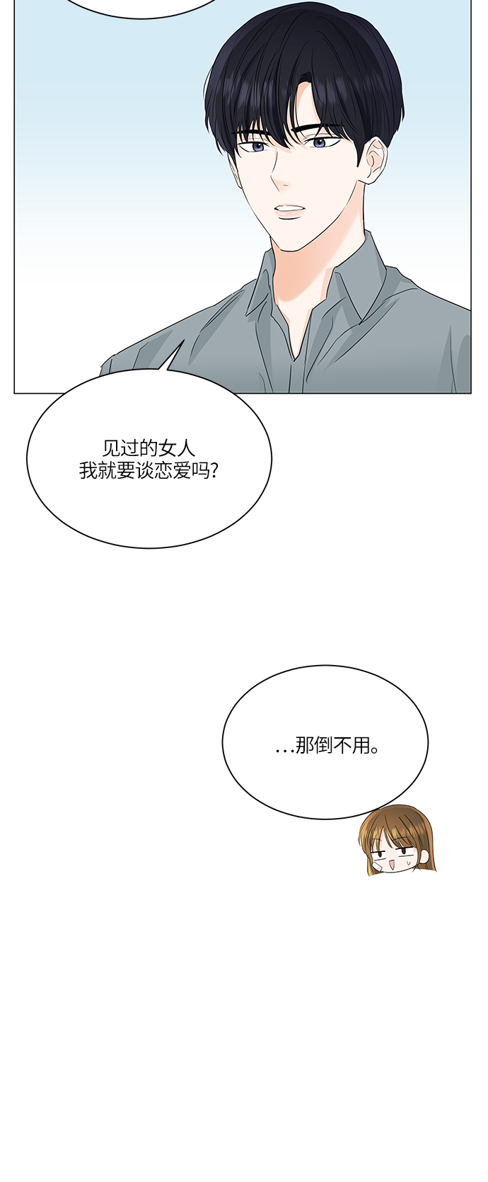 第61话30
