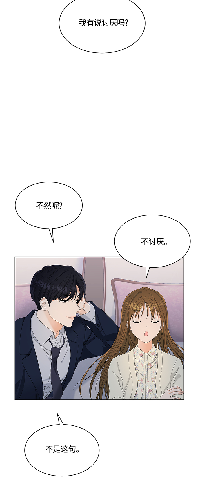 第97话14