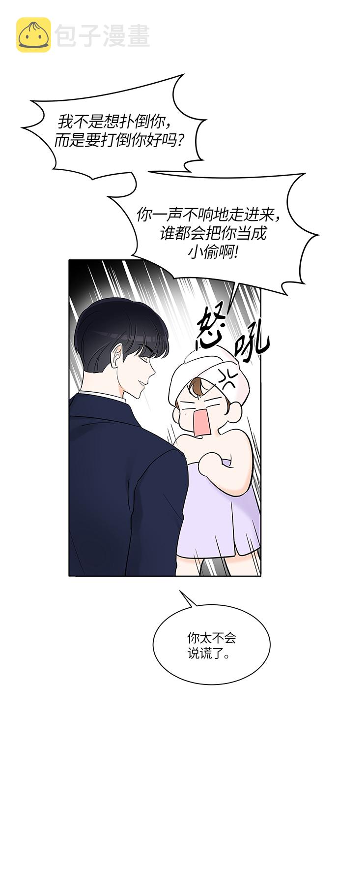 第5话4