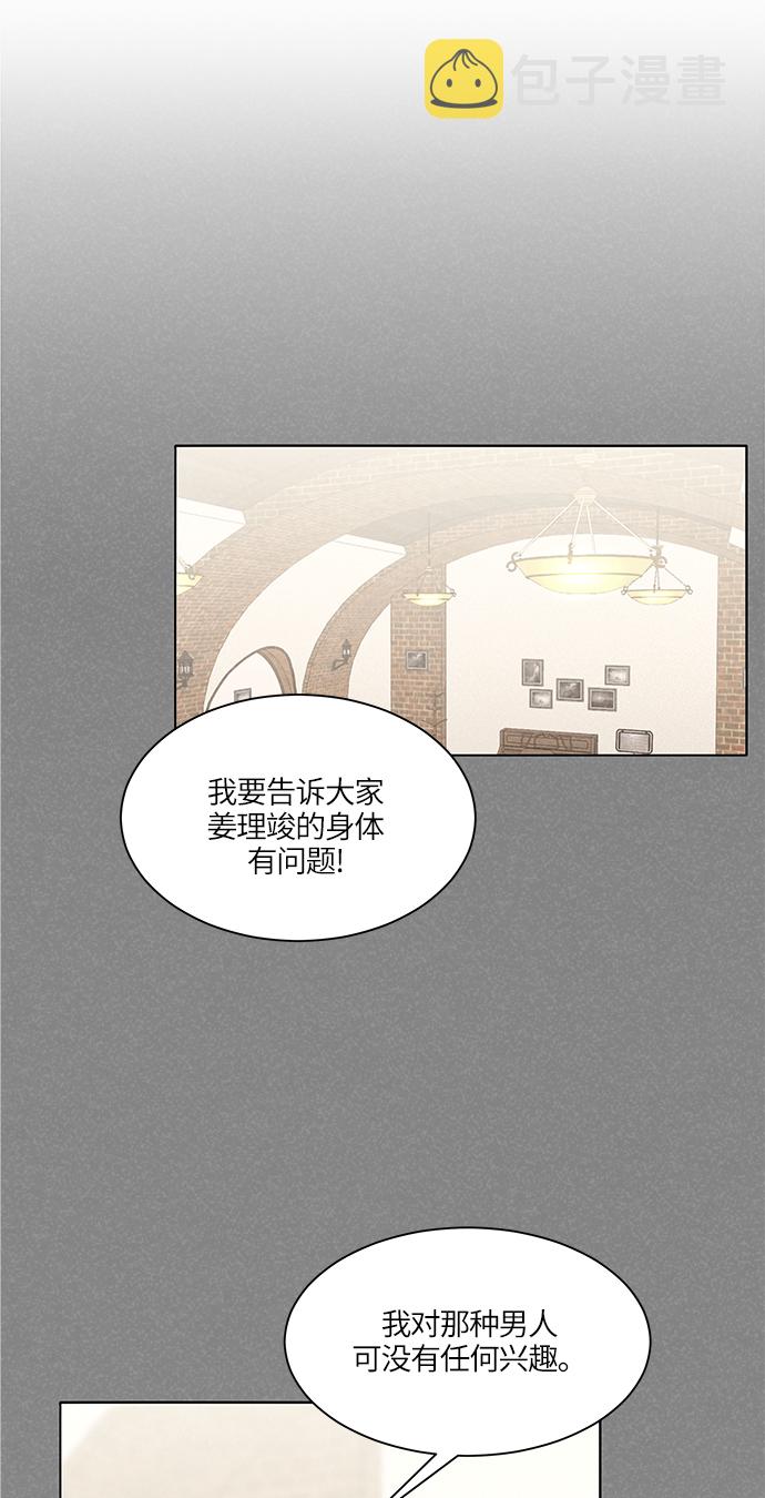第15话8