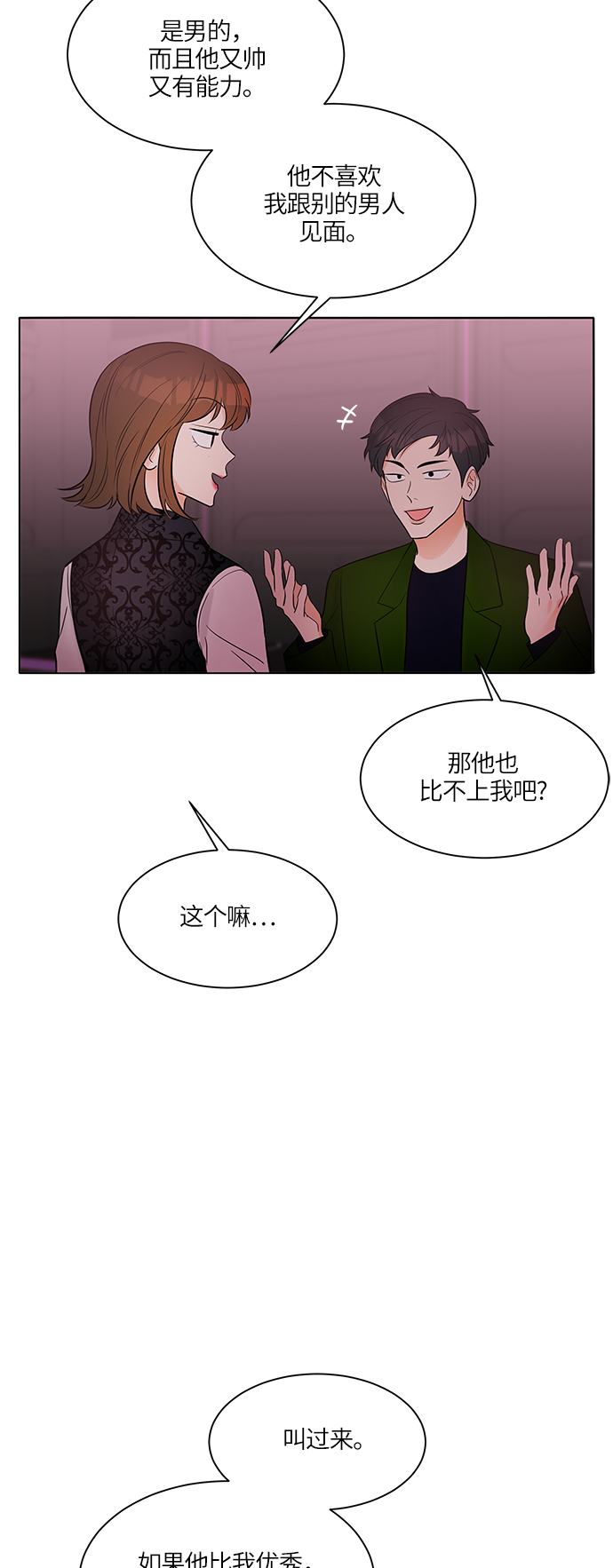 第8话59