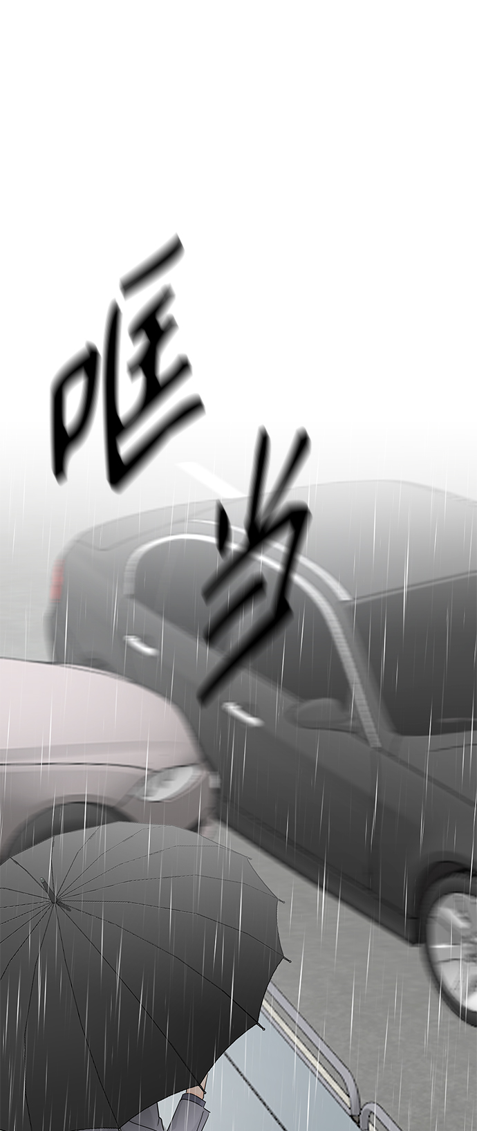 第44话62