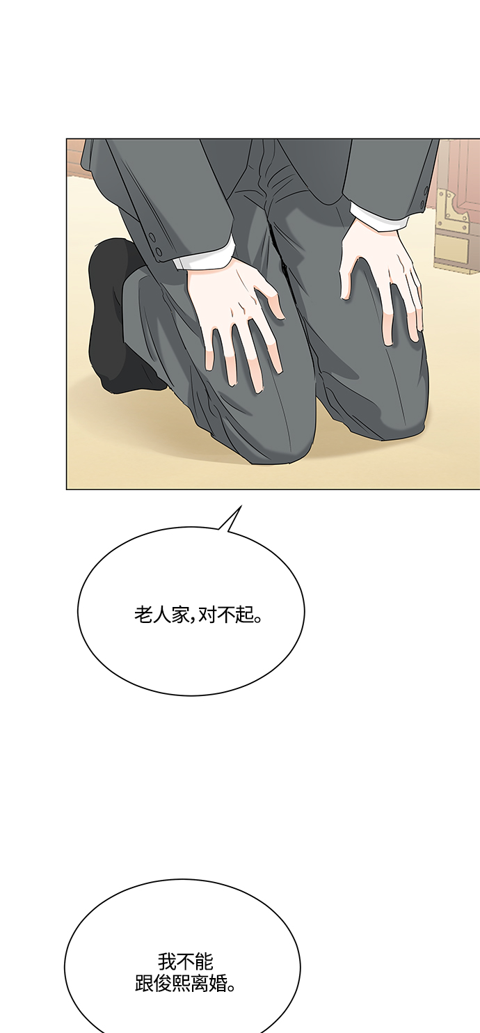 第72话2