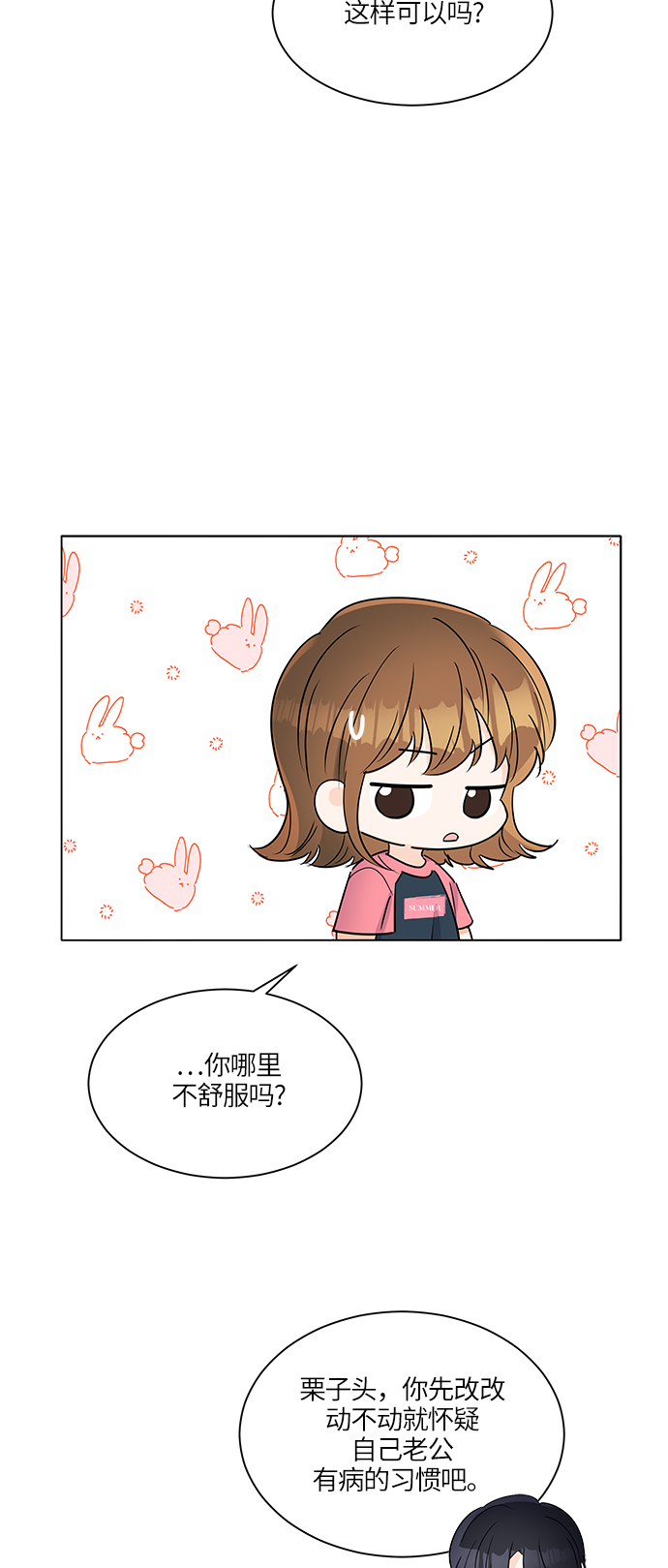 第30话18