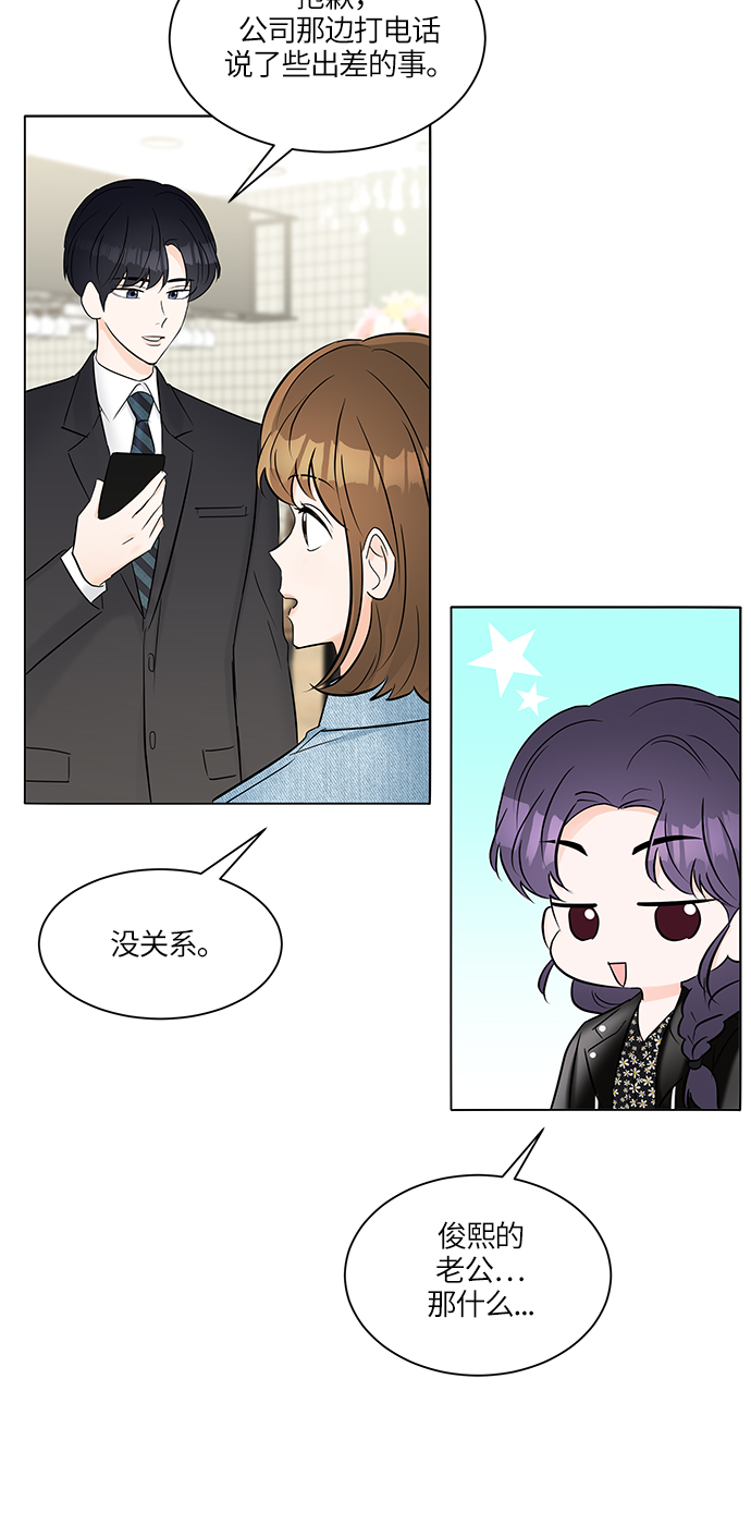 第19话44