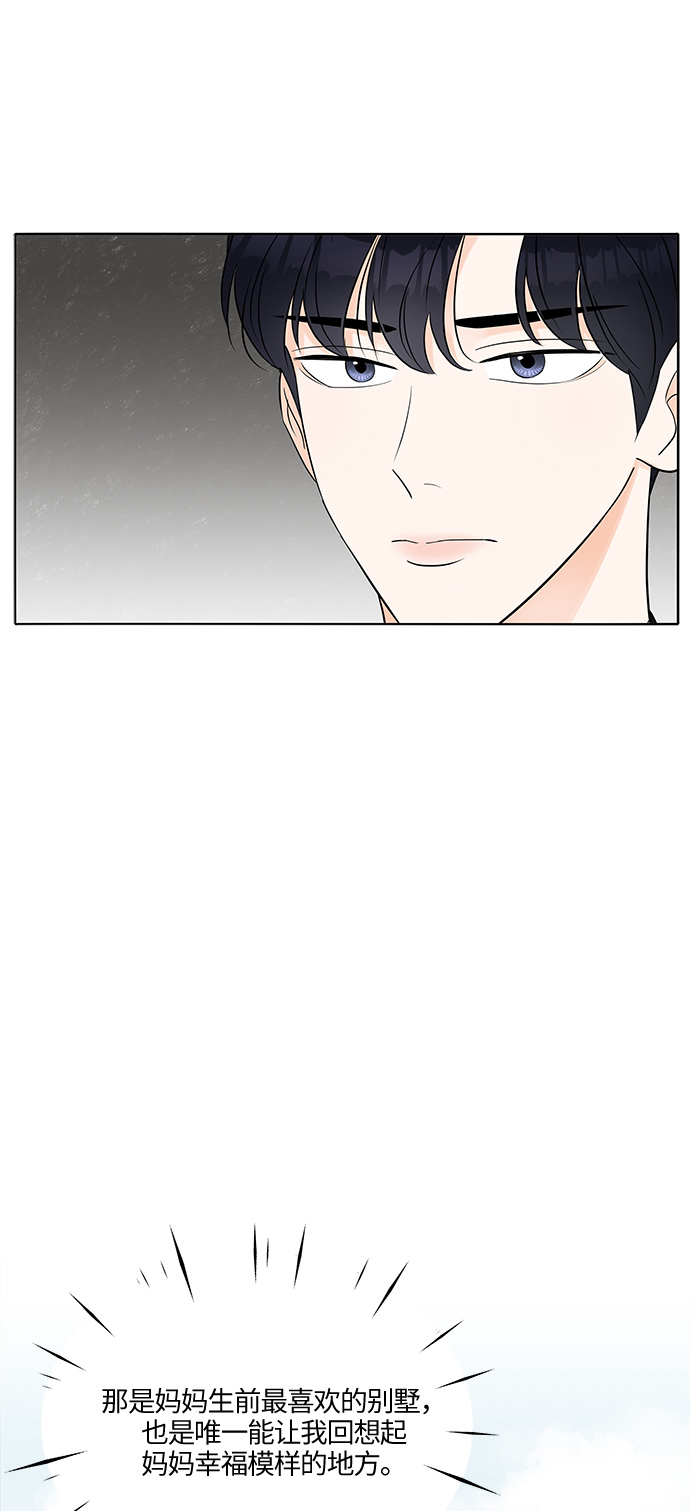 第6话40