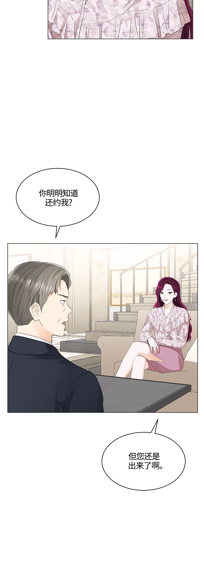 第85话27