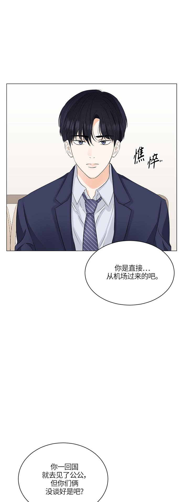 第56话39