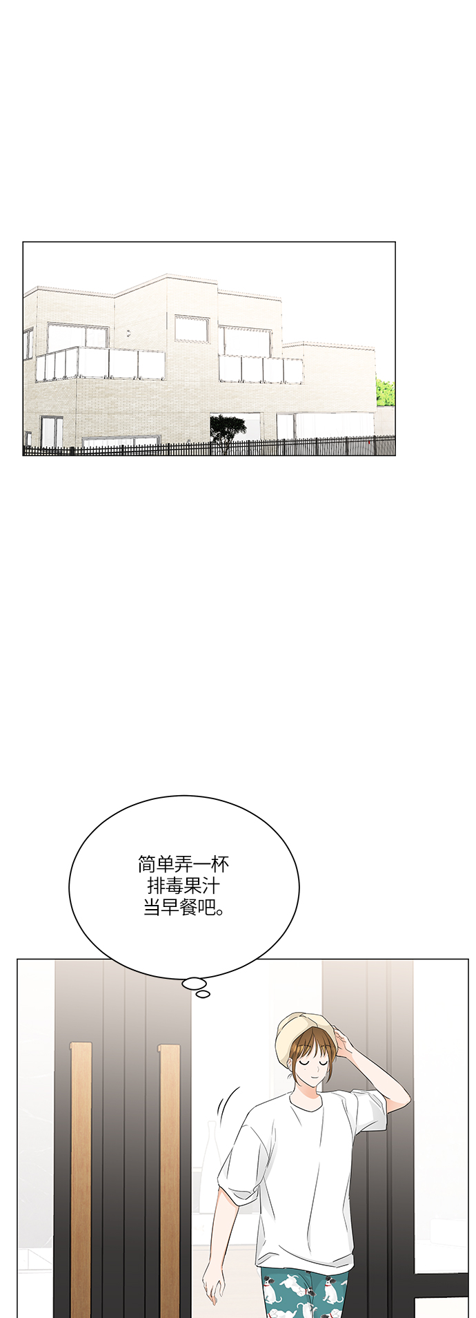 第71话12