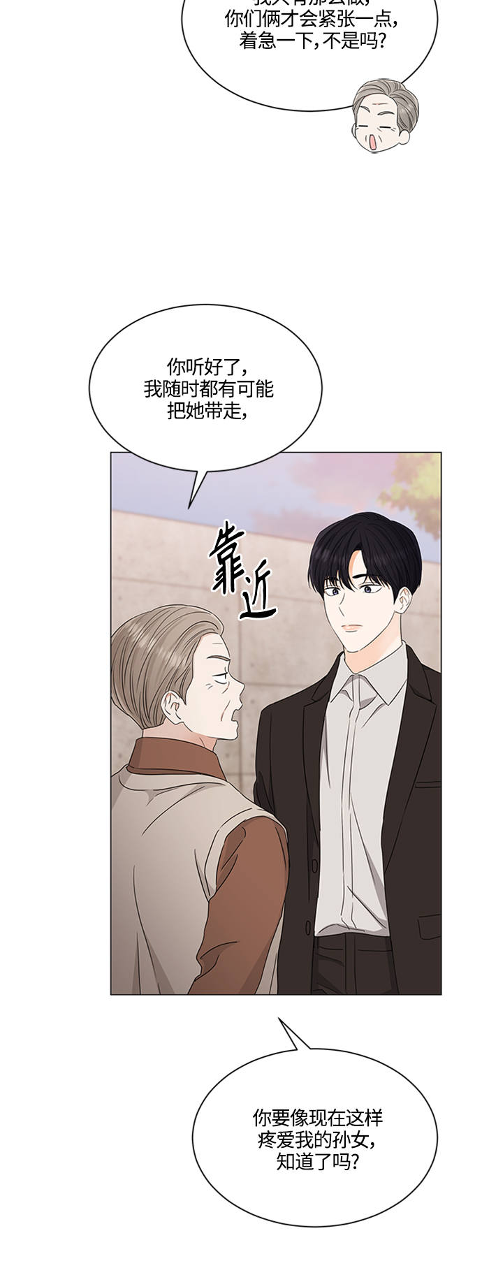 第118话20