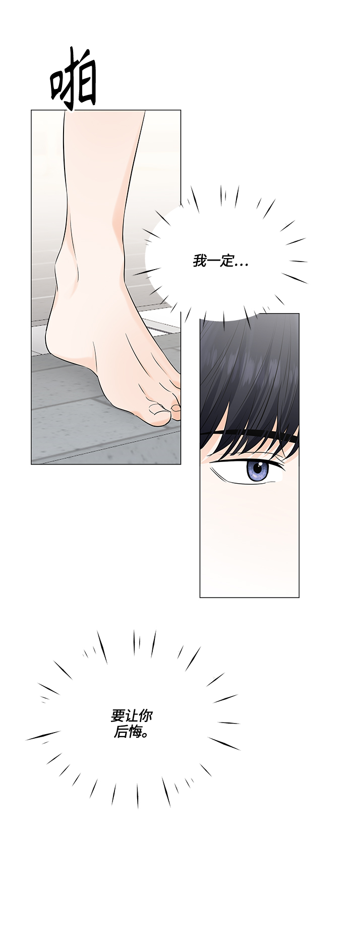 第50话42