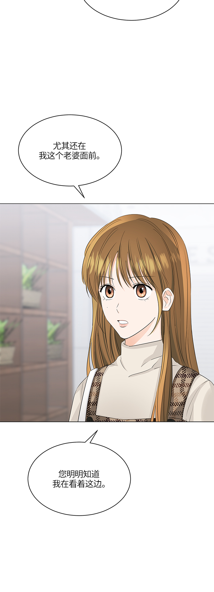 第54话6