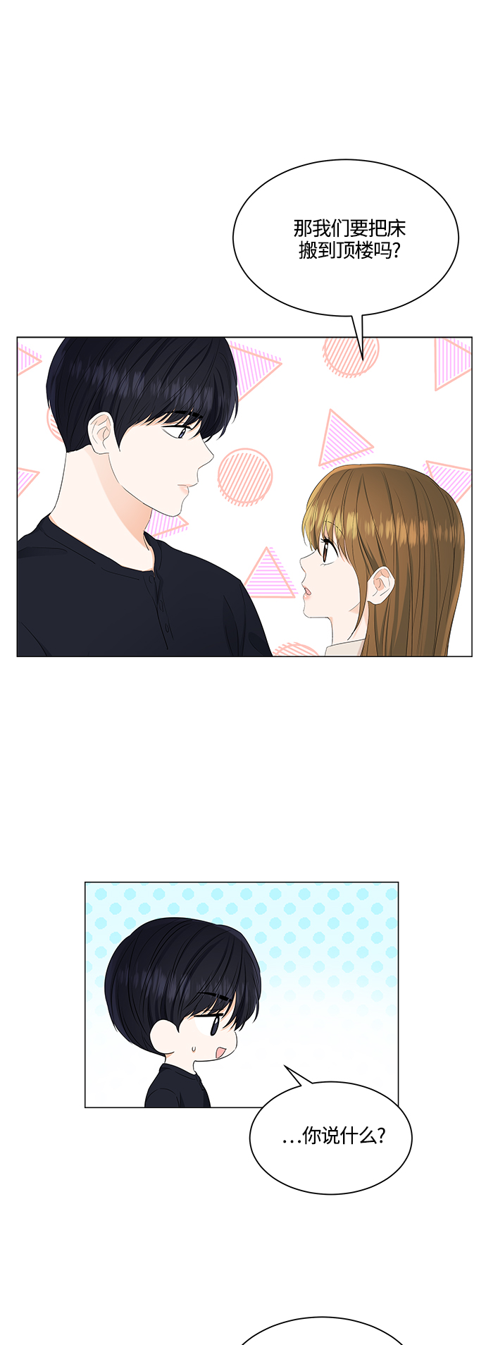 第87话21