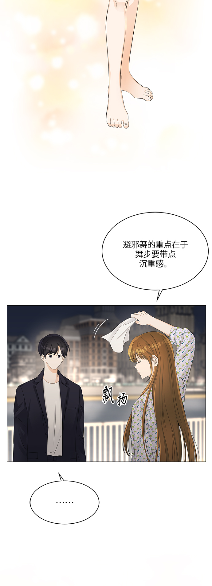 第52话36