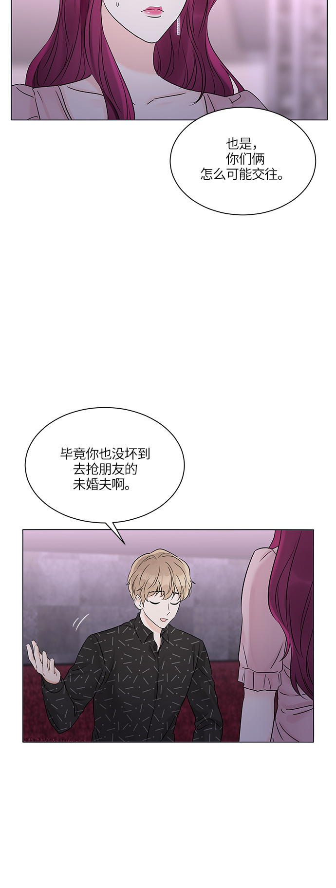 第28话4