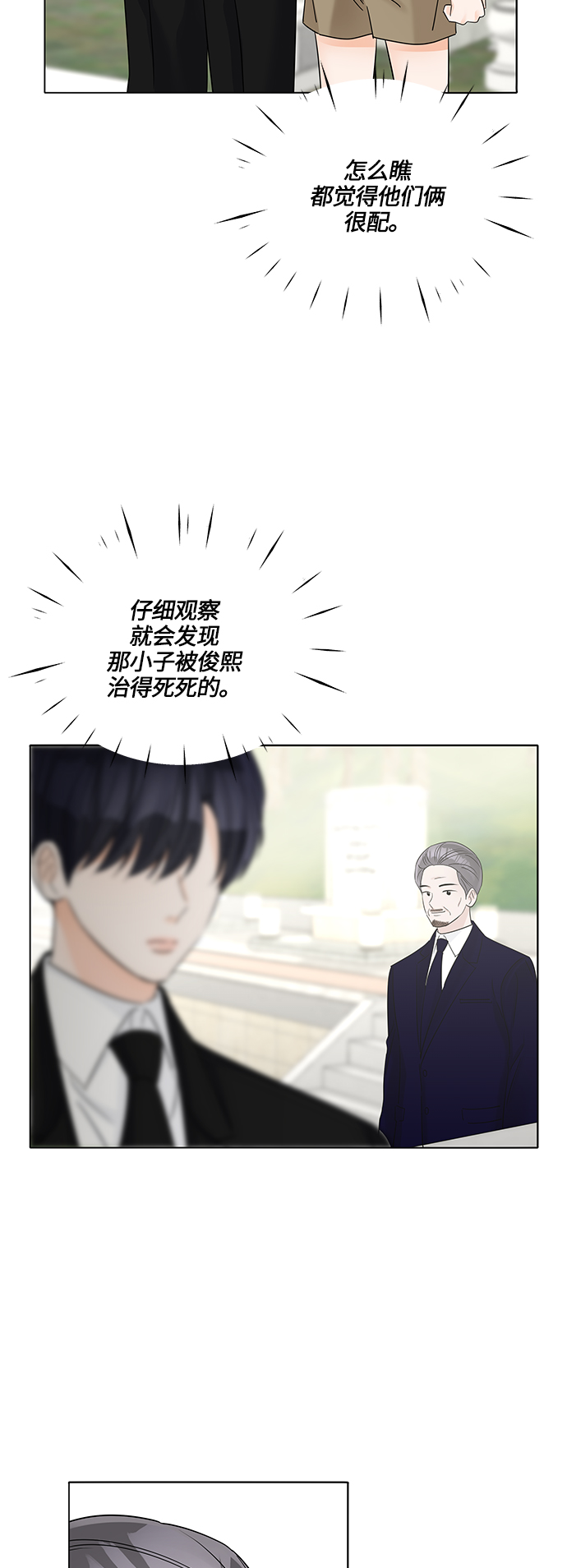 第41话23