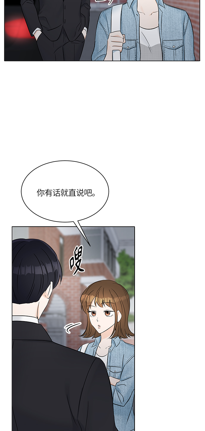 第20话3