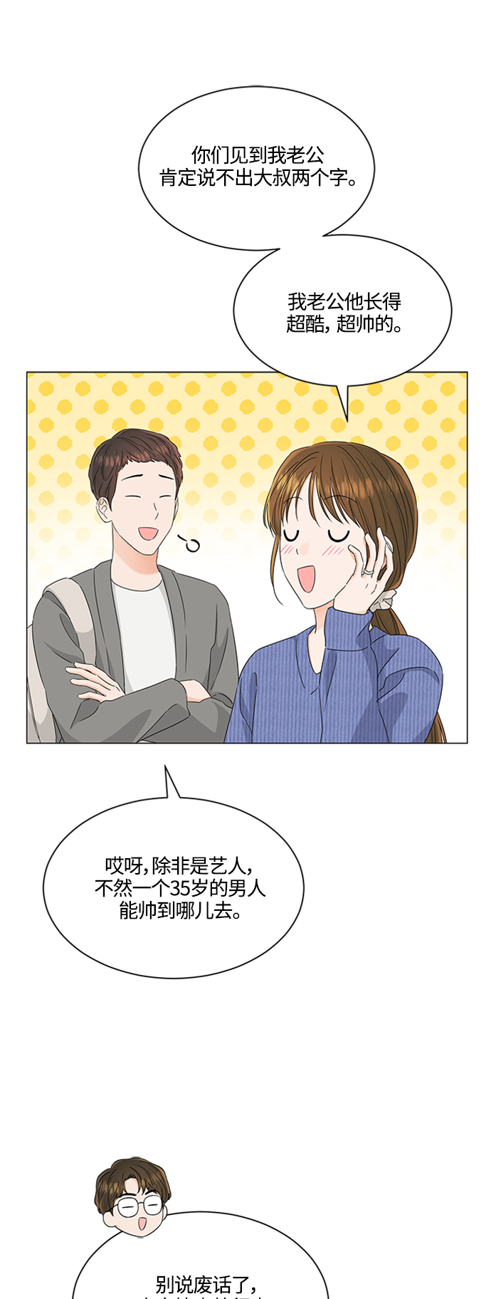 第113话12