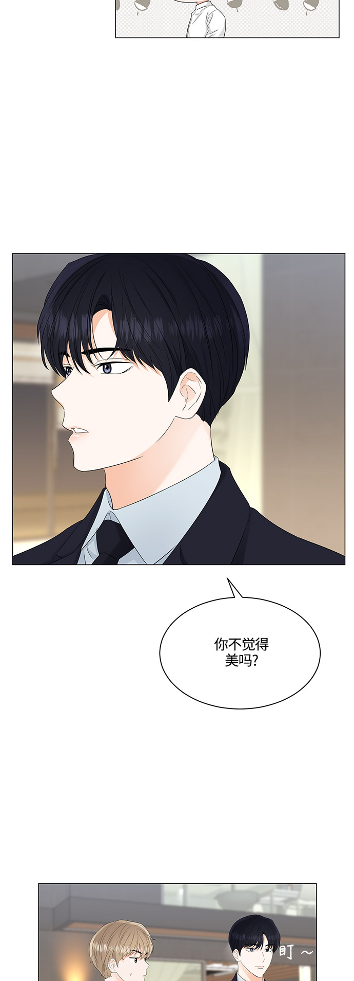 第83话72