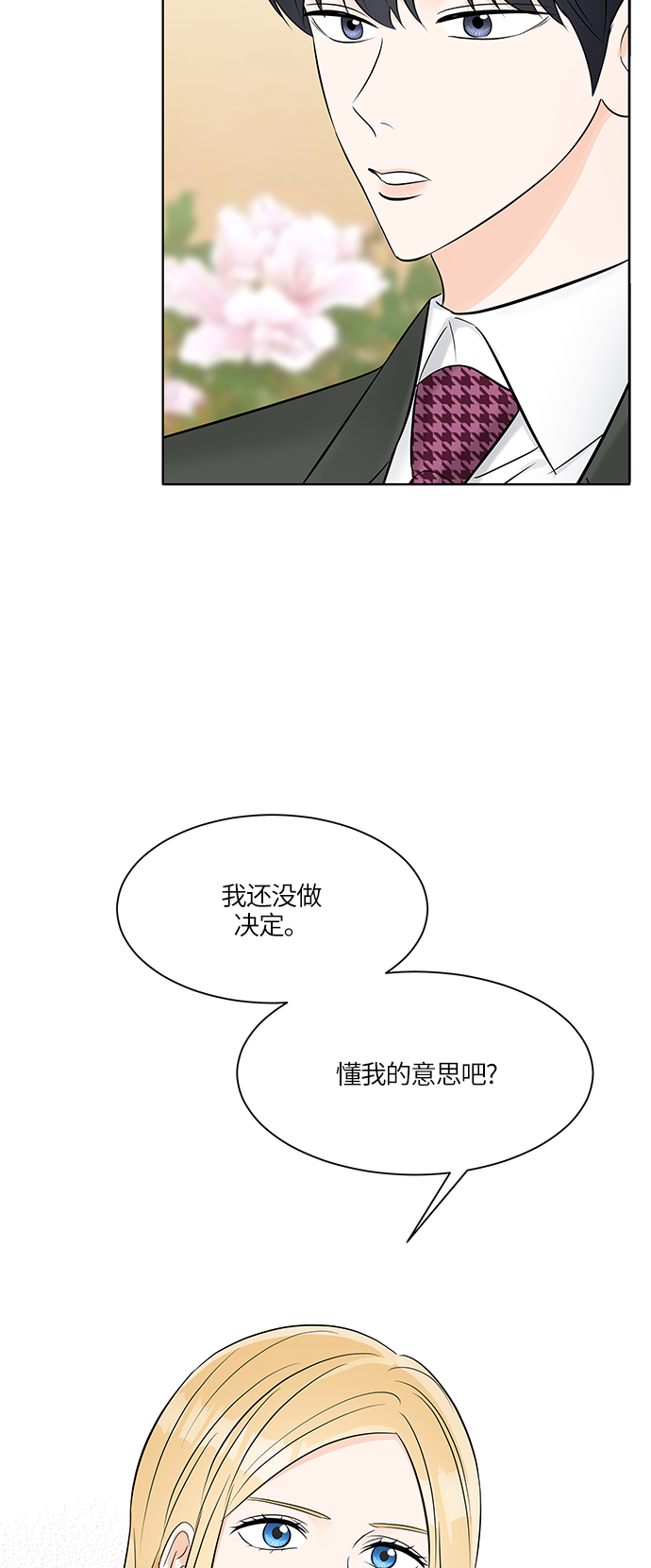 第12话20