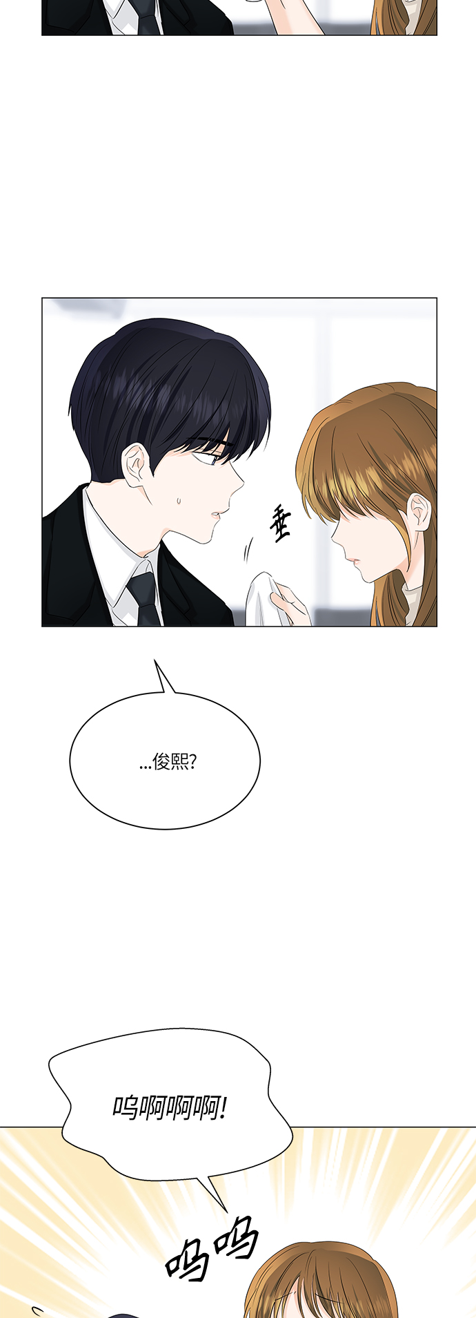 第54话19