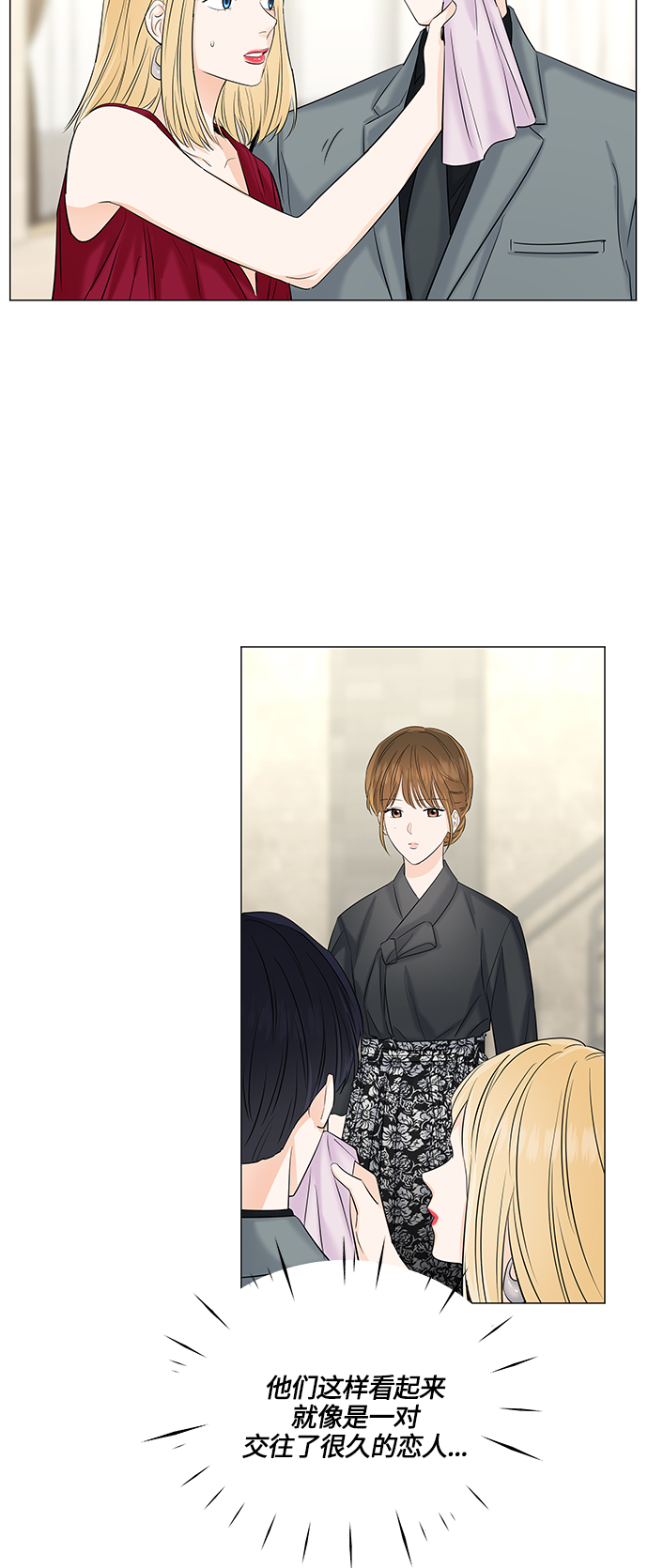 第49话3
