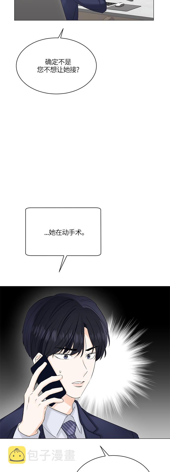 第55话35