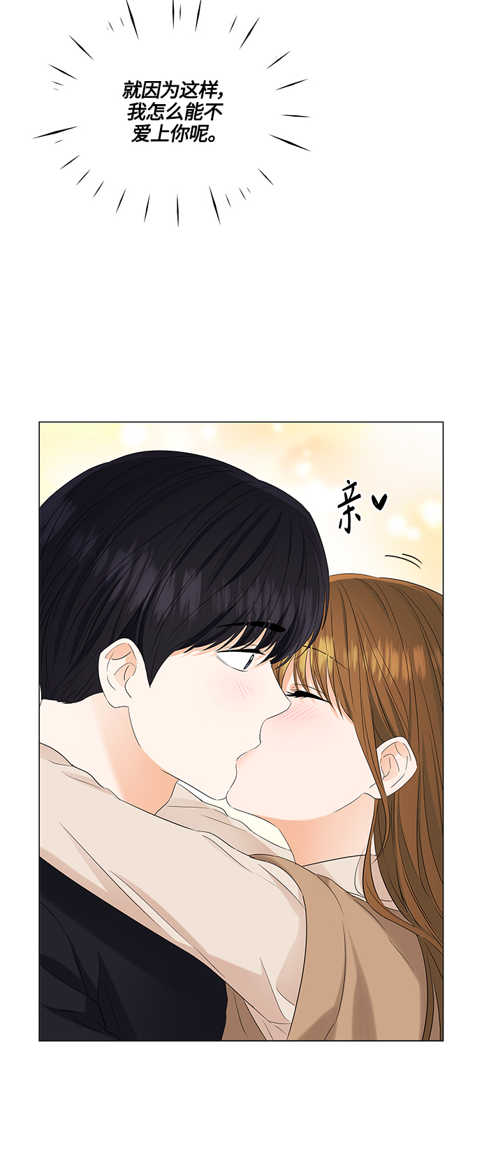 第88话15