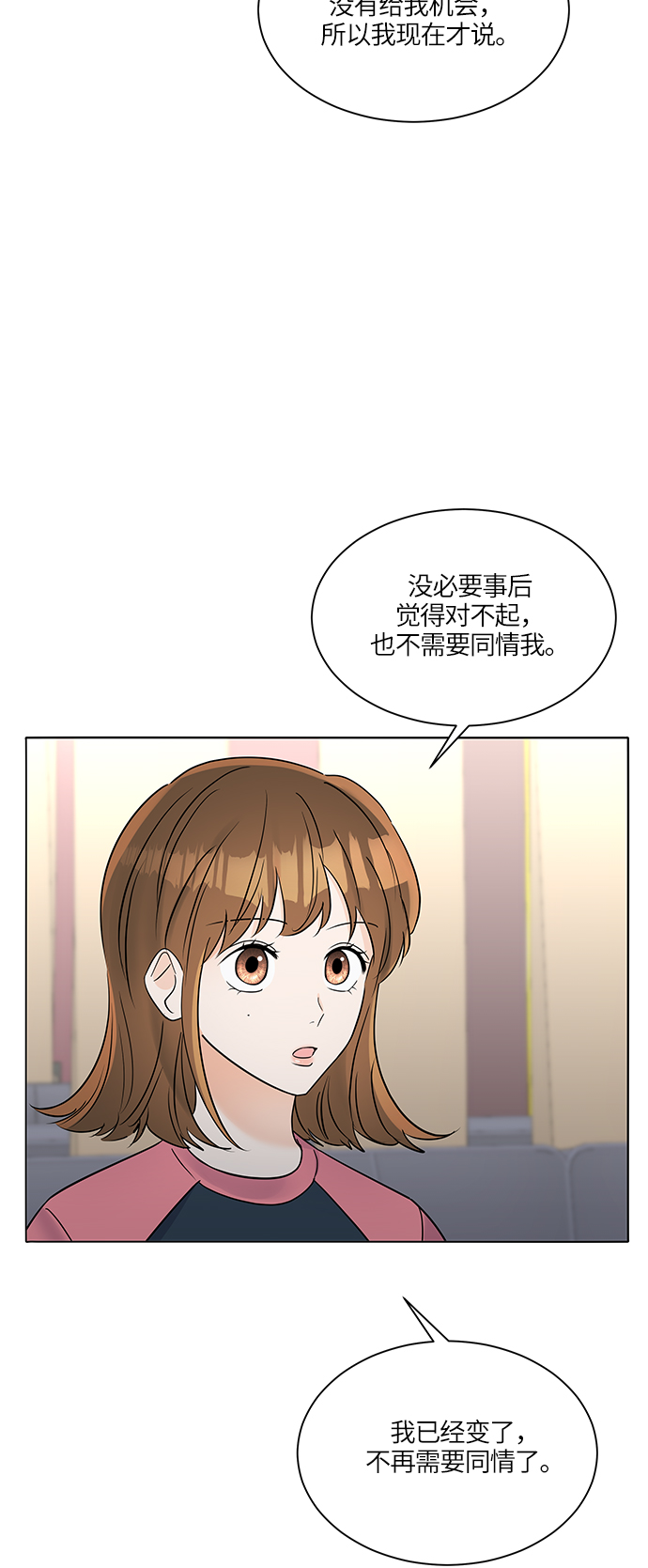 第31话30