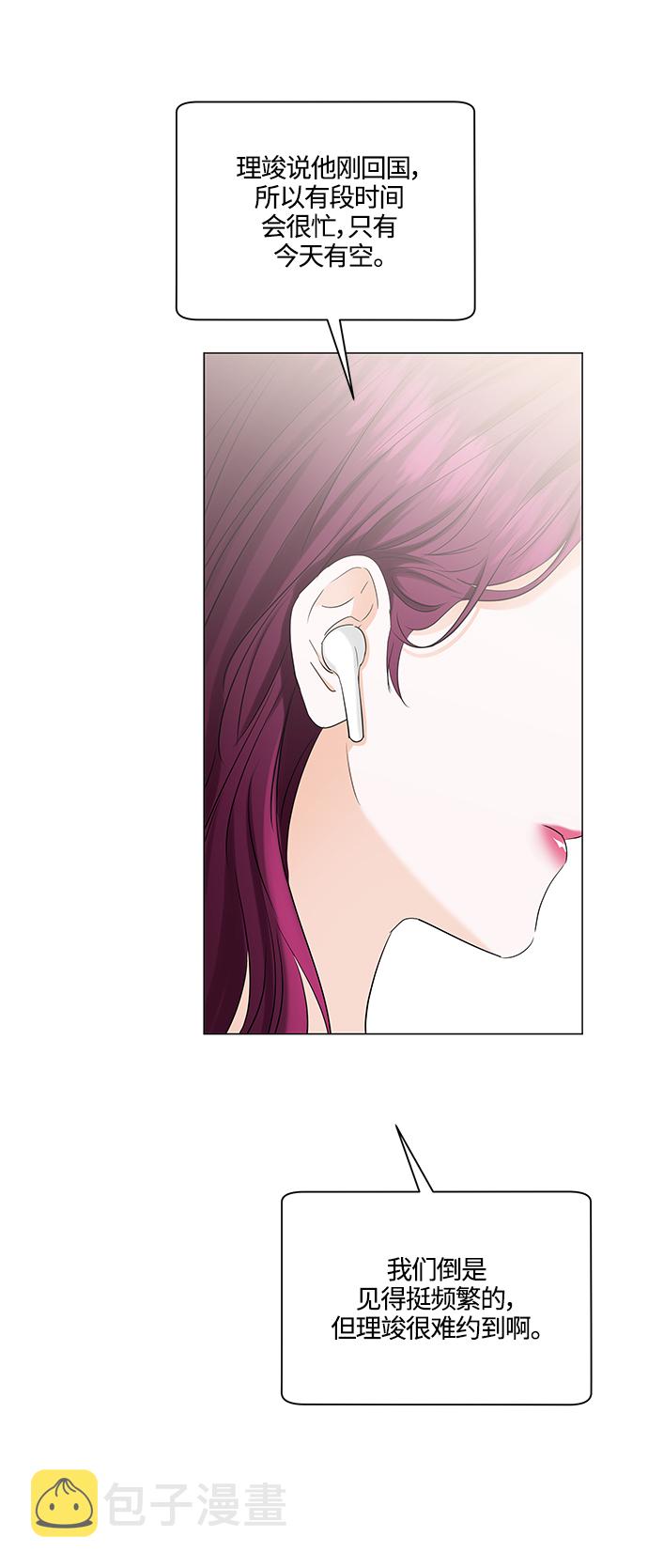 第79话38