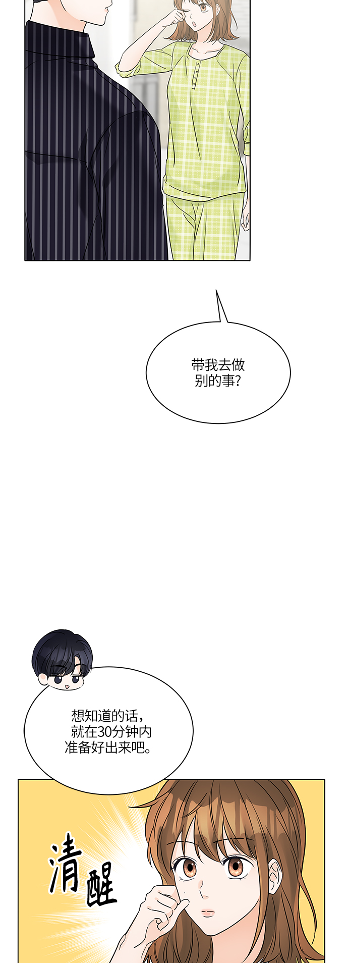 第43话9