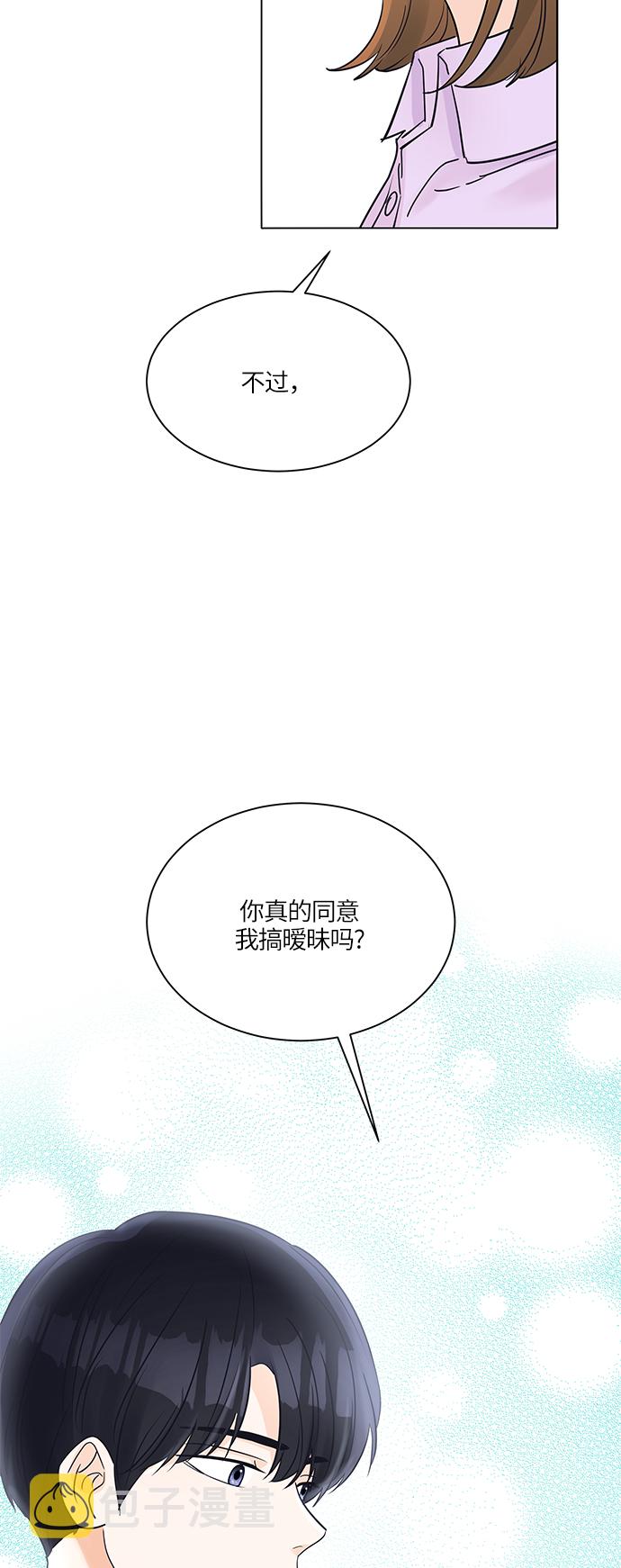 第37话70