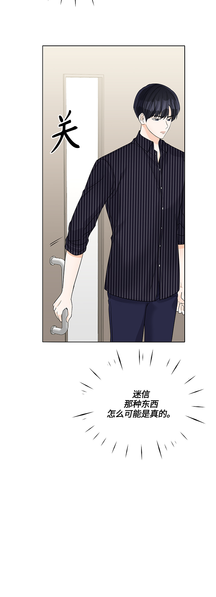 第44话20