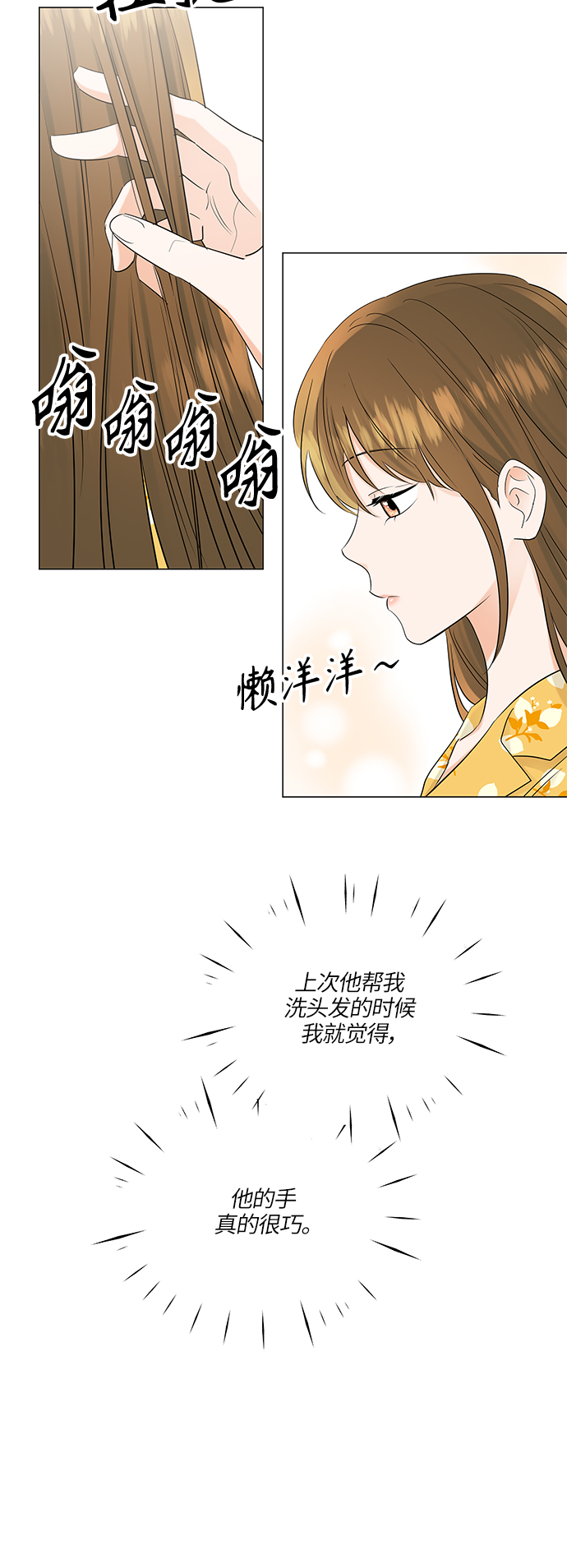 第65话6