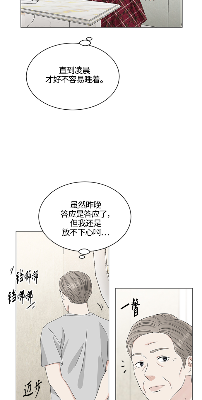 第112话35