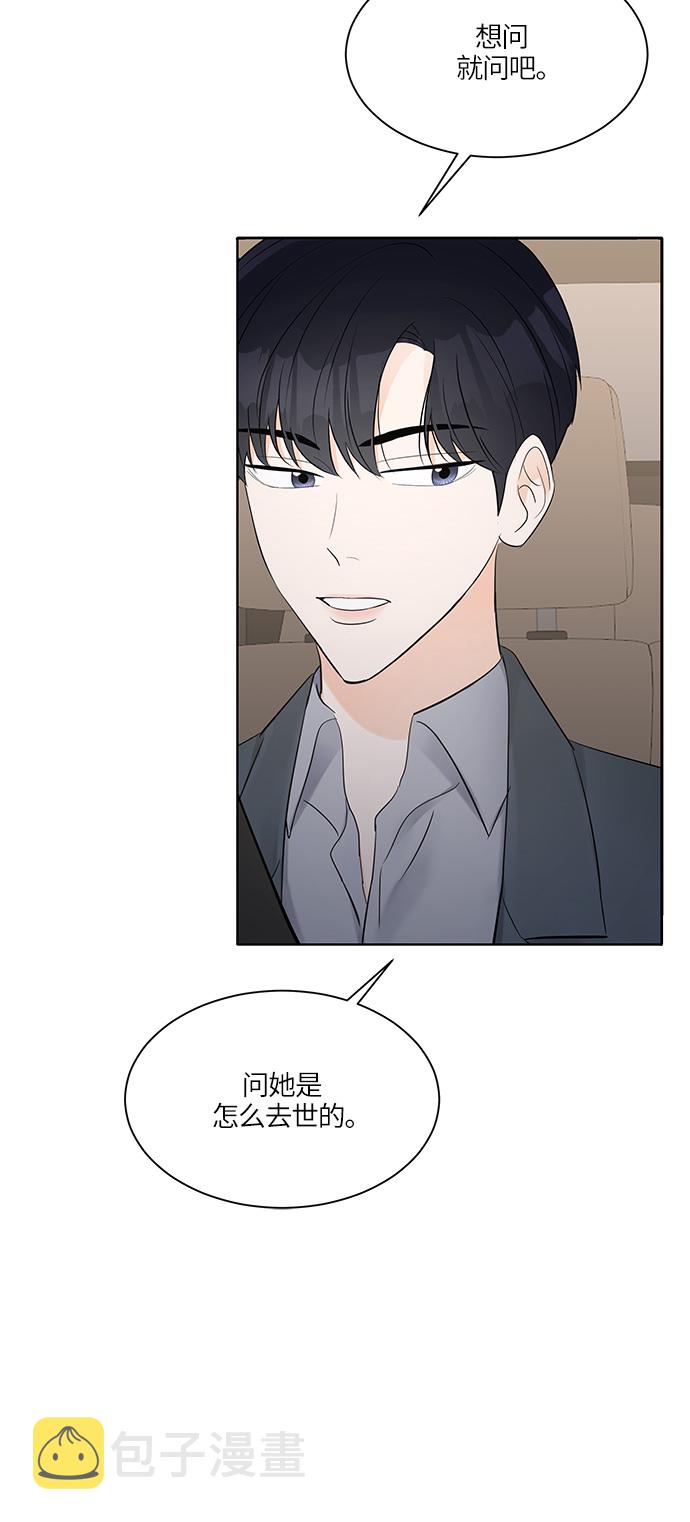 第9话41