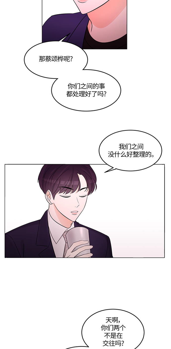 第3话20